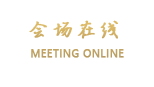 福州绿岛大酒店
